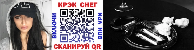 Как найти закладки Сибай Гашиш  АМФЕТАМИН  КЕТАМИН  Мефедрон  Каннабис  СК  COCAIN 