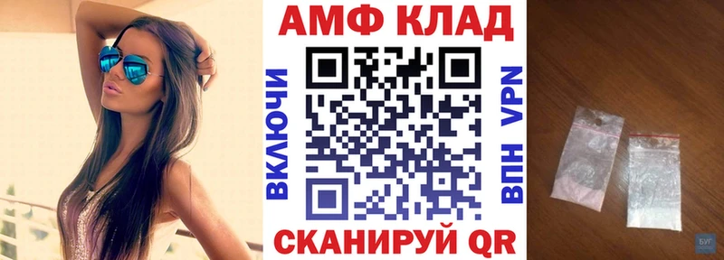 купить  цена  Сибай  АМФ VHQ 