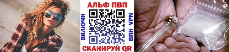 A PVP крисы CK Сибай