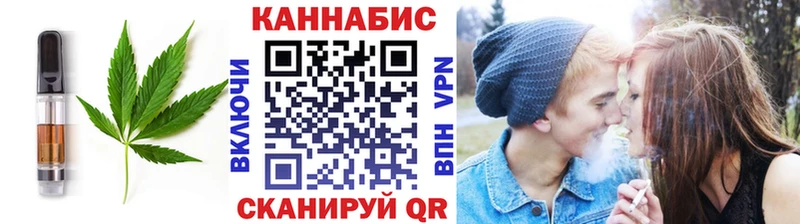 Печенье с ТГК марихуана  Сибай 