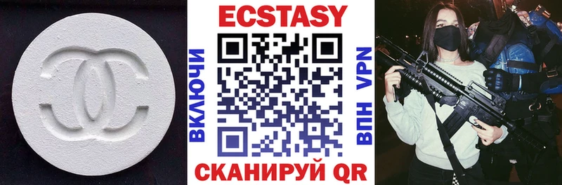 Экстази 99%  ОМГ ОМГ ссылки  Сибай 