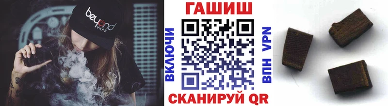 ГАШИШ индика сатива  мега сайт  Сибай 