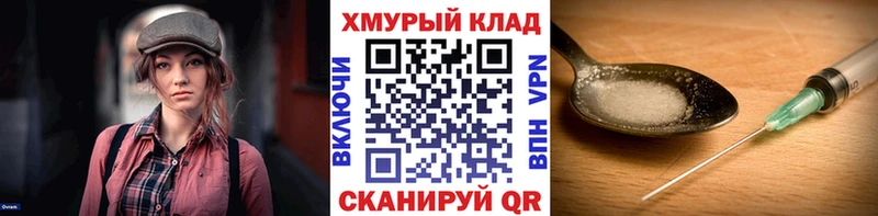 ГЕРОИН VHQ  Сибай 