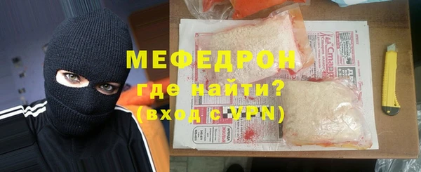 мескалин Армянск