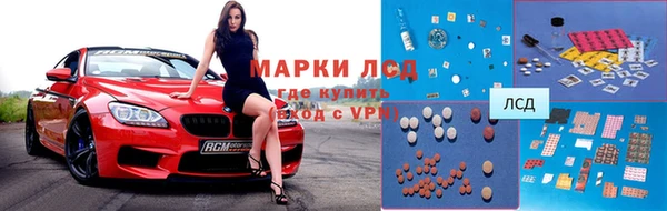 мескалин Армянск
