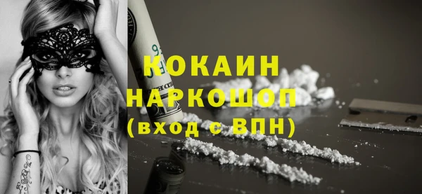 МДМА Арсеньев