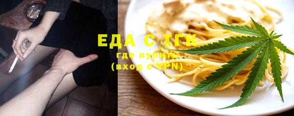 МДМА Арсеньев