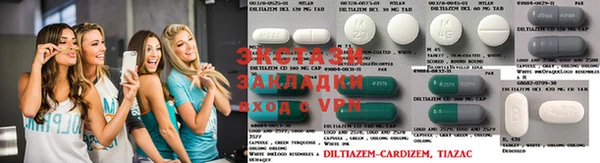 ПСИЛОЦИБИНОВЫЕ ГРИБЫ Аркадак