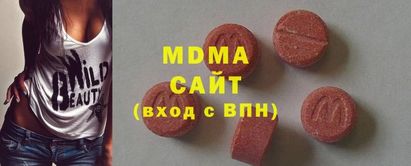 МДМА Арсеньев