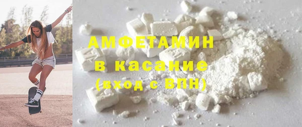 МДМА Арсеньев