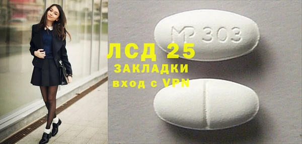 мескалин Армянск