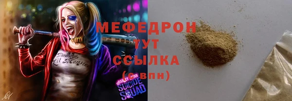 мескалин Армянск