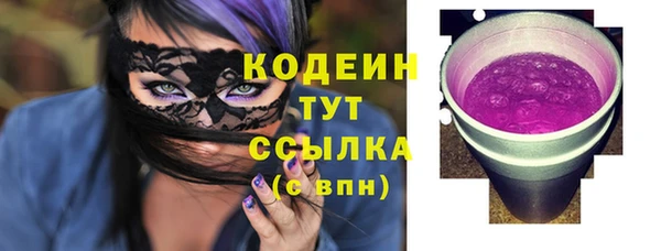 мескалин Армянск