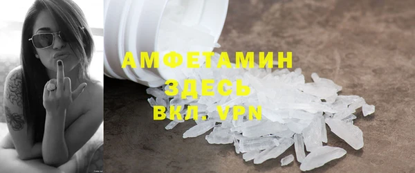 МДМА Арсеньев