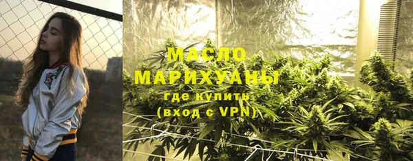 мескалин Армянск