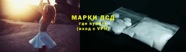 мескалин Армянск