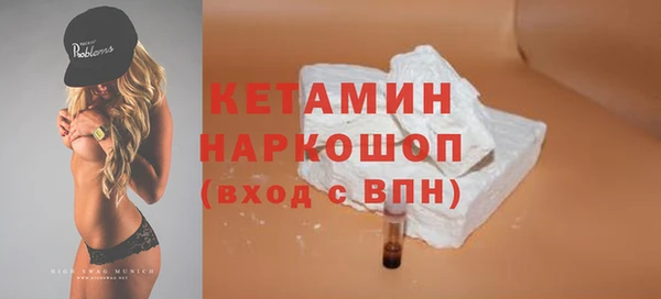 МДМА Арсеньев