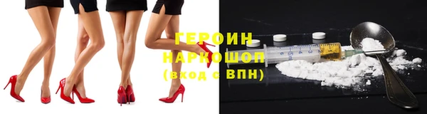 МДМА Арсеньев