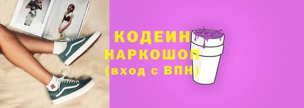метамфетамин Приозерск