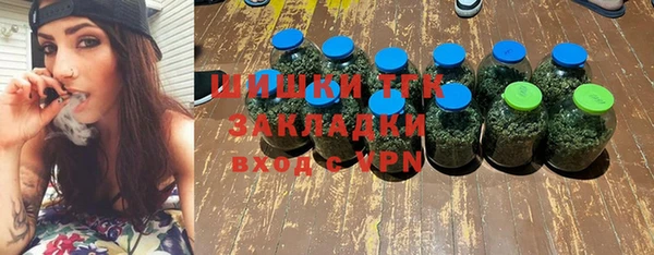 МДМА Арсеньев
