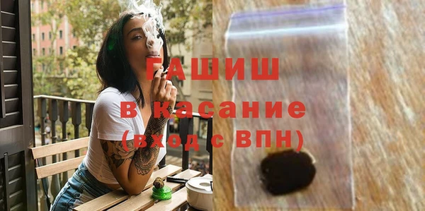 МДМА Арсеньев