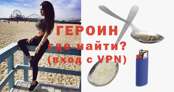 МДМА Арсеньев