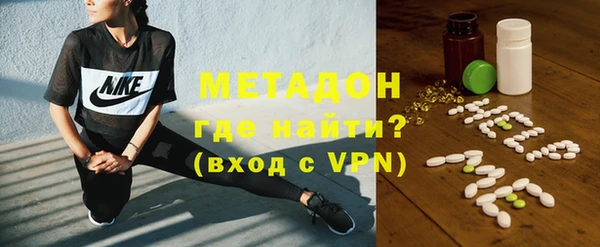 мескалин Армянск