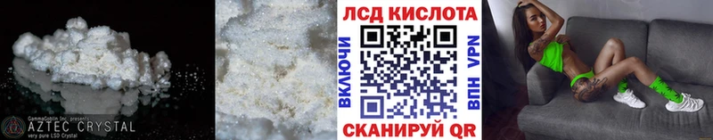 LSD-25 экстази ecstasy  hydra вход  Сибай 