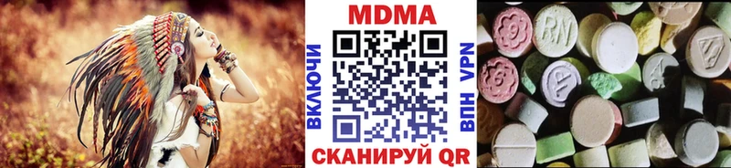 MDMA Molly  Сибай 