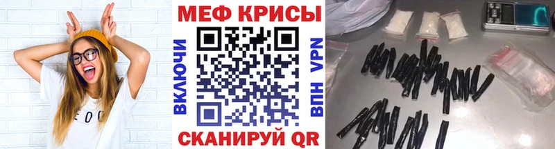 MEGA   наркотики  Сибай  МЯУ-МЯУ кристаллы 