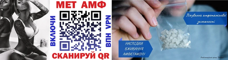 МЕТАМФЕТАМИН витя  кракен онион  Сибай 