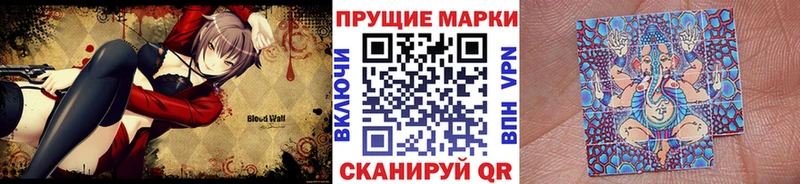 omg зеркало  как найти закладки  Сибай  Наркотические марки 1,8мг 
