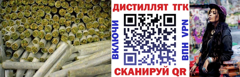 Дистиллят ТГК концентрат  Сибай 